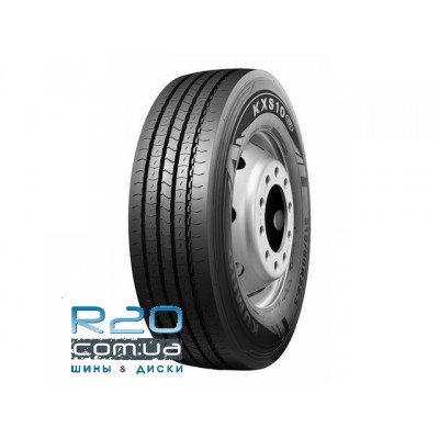 Шины Kumho KXS10 (рулевая) в Днепре