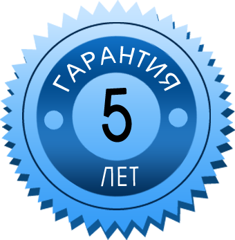 диски дисла гарантия 5 лет